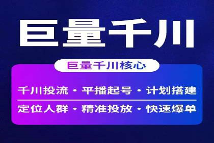 医疗行业SEM运营的挑战与突破案例
